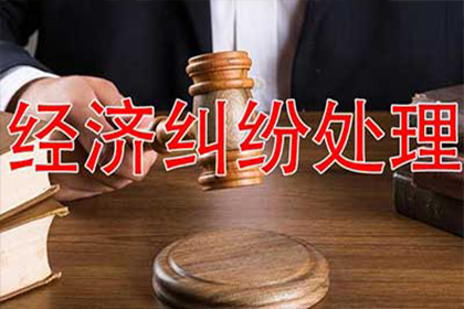 欠款未还，单方面解决策略